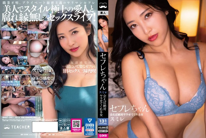 王炸！全网最粉逼，名器，馒头逼一线天白虎，【清凉一夏】JK学生妹，扣到狂喷水